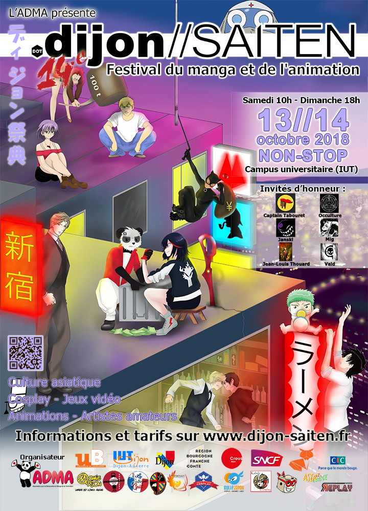 [Saiten]Affiche_mini